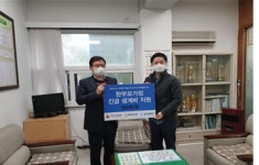 금천구, 글로벌쉐어, 독산1동 한부모가구에 긴급 생계비 지원
