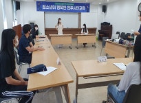 완주군청소년수련관, 민주시민 교육