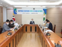 함안박물관 운영위원회 위촉식 및 제1회 정기회의 개최