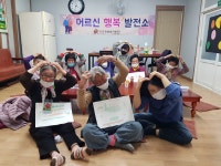 거창군 가조면 통합돌봄 마을센터, 찾아가는 어르신 행복 프로그램 운영