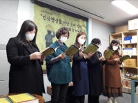 금산문화의집, 인삼행상을 떠난 우리 엄마 출간