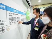 성북구, 장애인과 그 가족의 행복을 위해 열었습니다