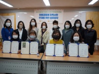 인천시 연수구, 마을공동체와 지역사회연계를 위한 업무협약 체결