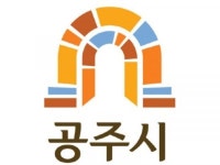 공주시, 농촌교육체험농장 홍보전 참여 기관 모집