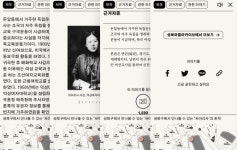 성북구, 11월 17일 순국선열의 날  독립운동을 기록하다