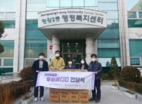 시흥시 정왕2동, 익명의 기부자 후원품 기부
