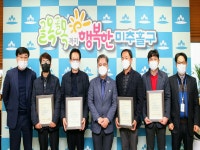 미추홀구, 자동차정비 모범사업자 4개소에 지정증 수여
