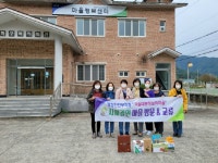 의령군 덕실대봉마을, 정보화마을 활성화 유공 행정안전부 장관상 수상