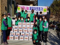 거창군, 나누는 마음이 일상이 된 마리면 새마을협의회