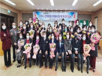 구미시, 어르신 자원봉사단 구미를 넘어 전국에 온기를 !