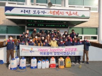 김천시 아포읍, 코로나 19 확산 방지를 위한 방역 실시