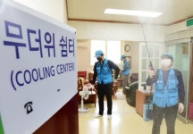 수원시 4개 경로당, 경로당활성화 우수기관 선정