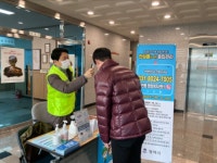 평택시 송탄동 통장협의회, 코로나19 확산방지 발열체크 봉사