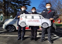 의왕시 기아자동차(주) 고객서비스사업부 노사, 의왕시 명륜보육원에 차량 기증