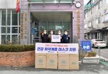 양평군, 코로나19 지역확산 예방을 위해 70세 이상 노인에 마스크 20만장 전달
