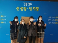 양주시 옥정고등학교 학생회, 저소득 취약계층을 위한 희망박스 10개 전달