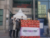 시흥식자재마트(정왕점) 정왕3동행정복지센터에 후원품 전달