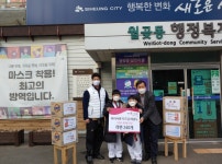 시흥시 월곶동 아이사랑키즈짐태권도, 아이들의 작은 정성으로 준비한 후원품 전달