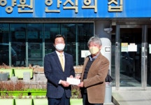 류태호 태백시장, 설맞이 사회복지시설 위문