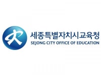 세종특별자치시교육청, 교육취약계층 지원을 위한 대학생·퇴직교원 봉사단 모집