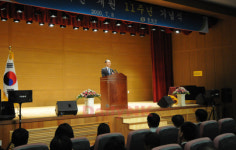 하나원 개원 11주년 기념식