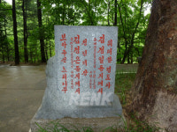김정은 우상화 가속…현지방문 표식비 세워