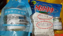 한국산 두통약, 중국산比 10배 비싸지만 인기는 월등