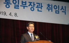 [이광백 칼럼] 김연철 신임 통일부 장관에 대한 우려