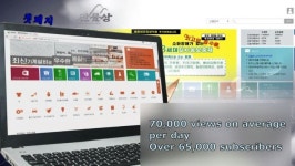 남사만물건재 | 北 쇼핑몰 만물상의 하루 조회수가 7만 명?...의도적 건재 과시