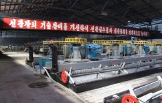 “양력설 맞아 검덕광산 주변 주민들에 10일분 식량 배급” 