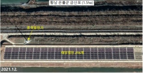 [하늘에서 본 북녘] 야외 태양광 발전시설…北 소규모 vs 南 대규모
