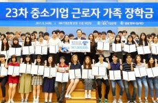 IBK기업은행, 중소기업 근로자 자녀 387명에 장학금 지급