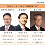 김경진 에스티팜 대표, 동지들과 비교된 실망스런 실적