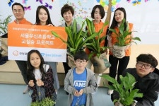 한화갤러리아, 우신초등학교에 공기정화식물 제공