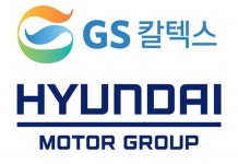 GS칼텍스-현대차그룹, 데이터 기반 서비스 개발 업무협약 체결