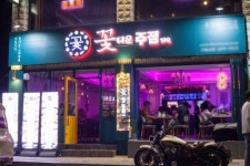꽃다운주점, 창업 비용 부담 최소화 프로모션 진행중