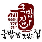 국밥 참 맛있는 집, 3가지 창업 지원 혜택 프로모션 진행