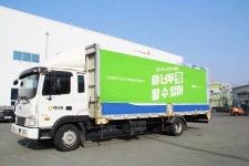 야나두, 공군 제11전투비행단에 야핏 사이클 50대 기부