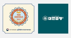 군자대한곱창, 2년 연속 ‘착한 프랜차이즈’ 브랜드 선정