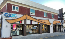 GS25, 수원 행리단길 특색 반영한 플래그십 스토어 2호점 열어