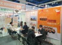 얌샘김밥, 분식창업 혜택 프로모션 진행