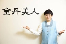 금단미인, 다이어트 환 50만 판매 기념 이벤트 70% 할인 진행