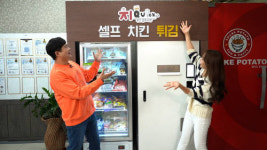 도남에프앤에프, 무인화 시대 대비 AI 무인 전자동튀김기 출시