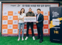 미펫, 도그어스플래닛와 유기견 보호 위한 업무협약 체결