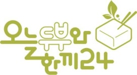 오늘두부와한끼24, 가맹비 및 교육비 반값 프로모션 진행