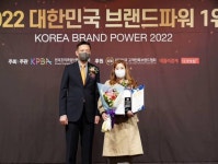 남북결혼국제중개업체 가온남북결혼, 2022 대한민국 브랜드파워 1위