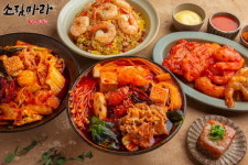 소림마라, ‘반값창업’ 프로모션 진행