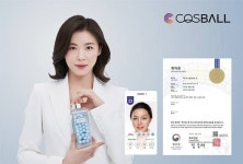 코즈볼, ‘맞춤형 데일리 코스메틱 솔루션’ 특허 승인