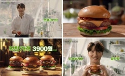 수제버거 프랜차이즈 프랭크버거, 전속모델 김종국 TV-CF 방영 시작