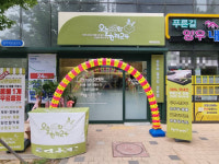 오늘두부와한끼24, 광주 백운광장점 오픈